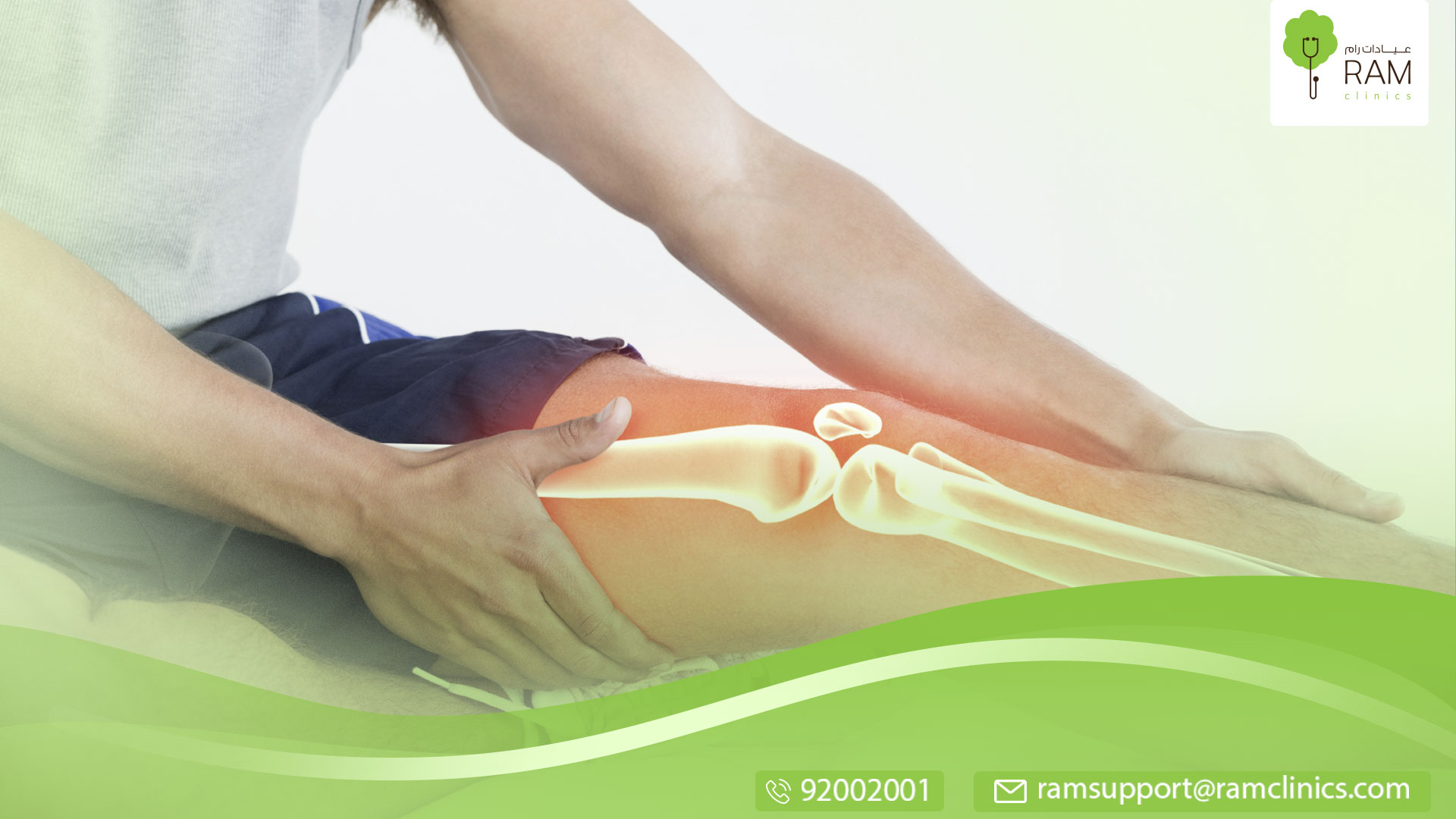 وأهم المعلومات حول كسر الفخذ