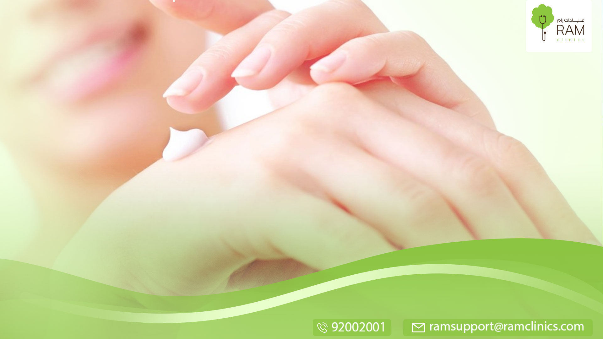 أنواع فرط التصبغ وأسبابه