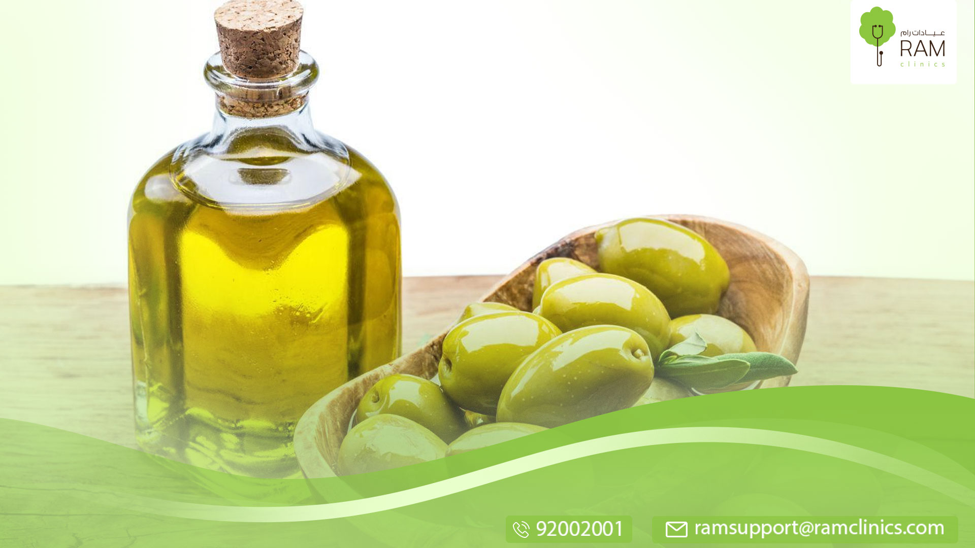 أضرار زيت الزيتون