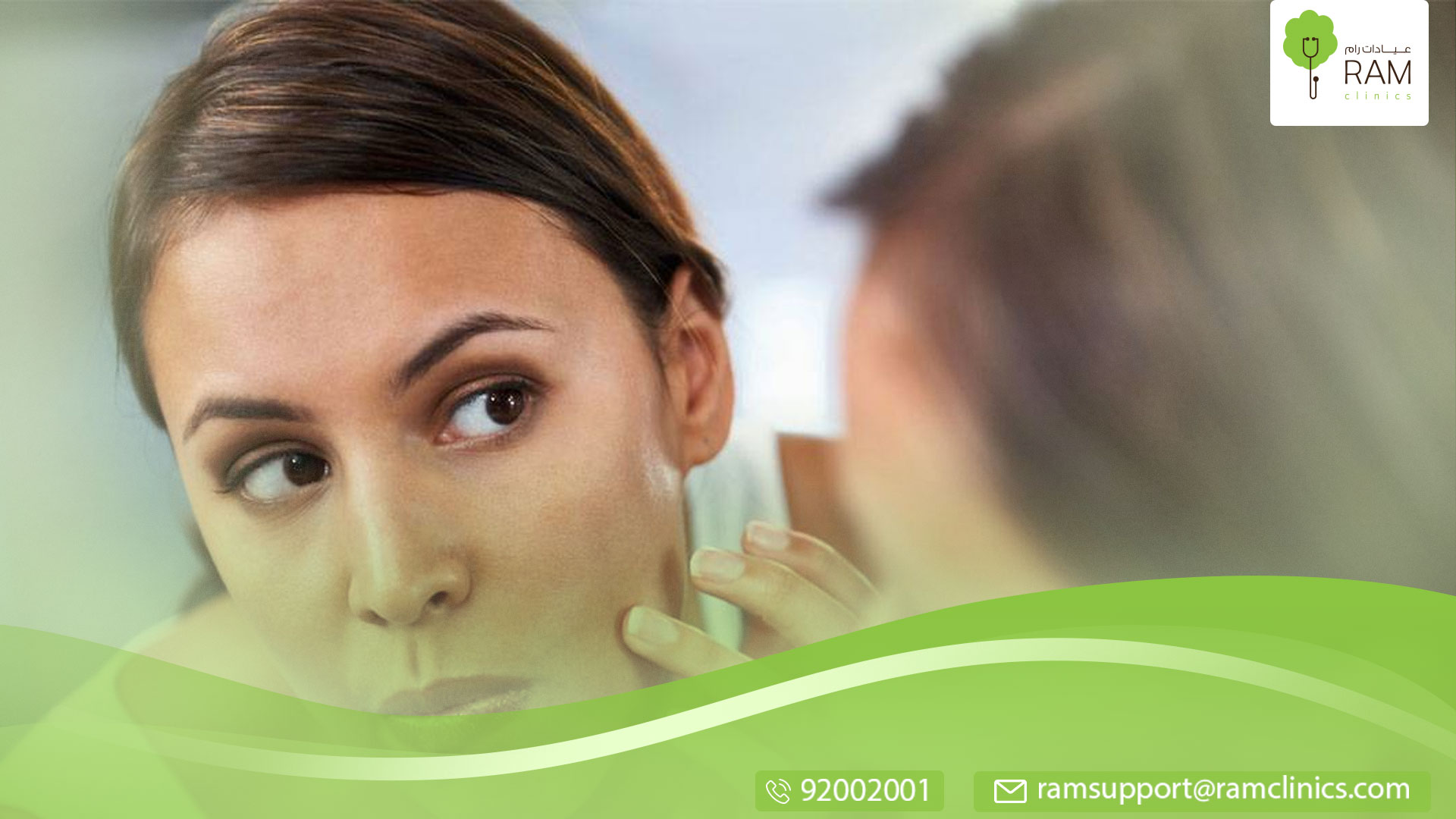 ندبة الجدرة