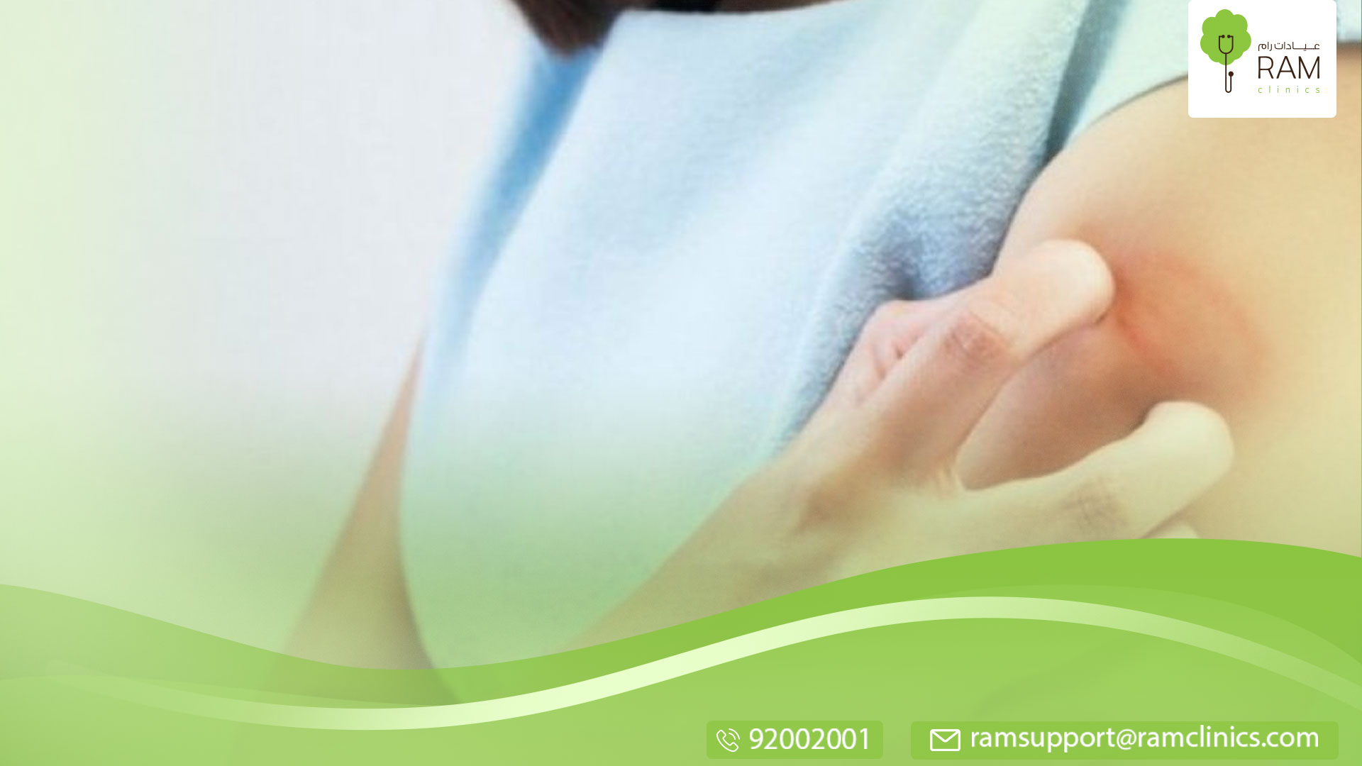 سرطانة الخلايا الحرشفية