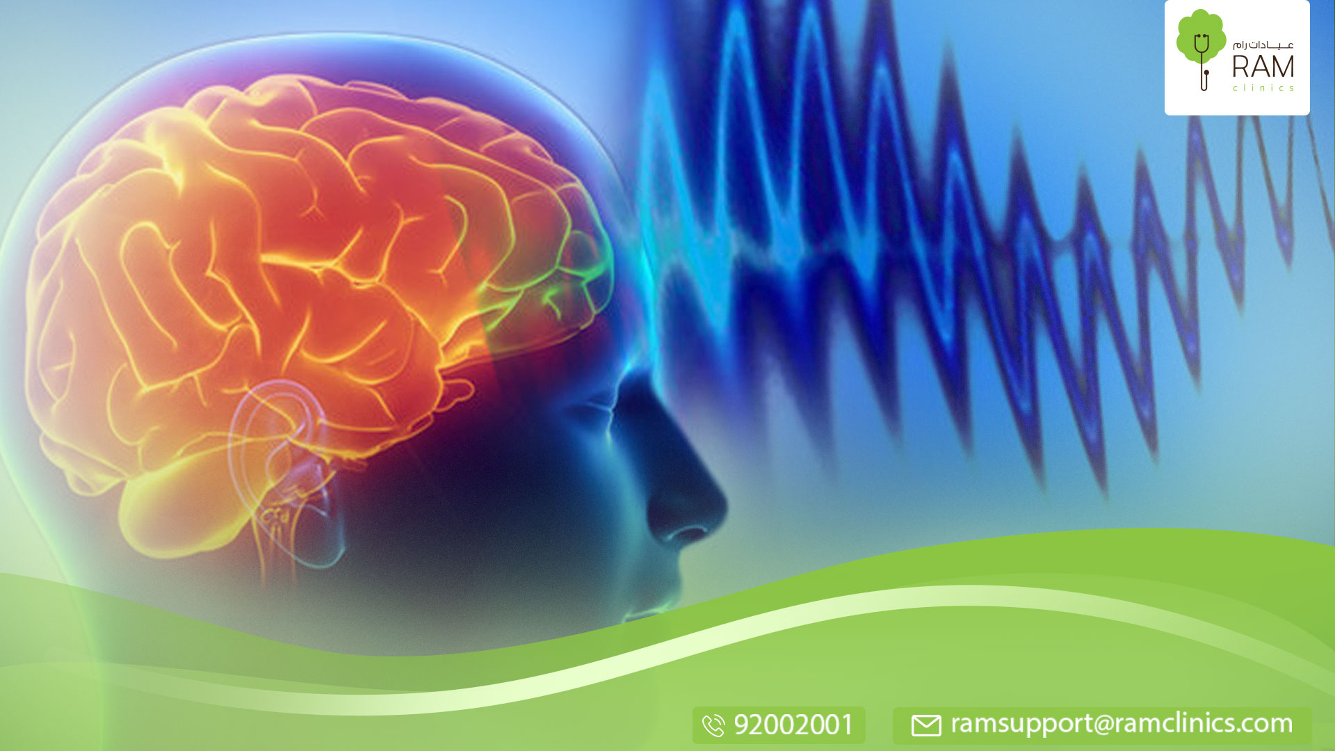 أضرار الموجات فوق الصوتية