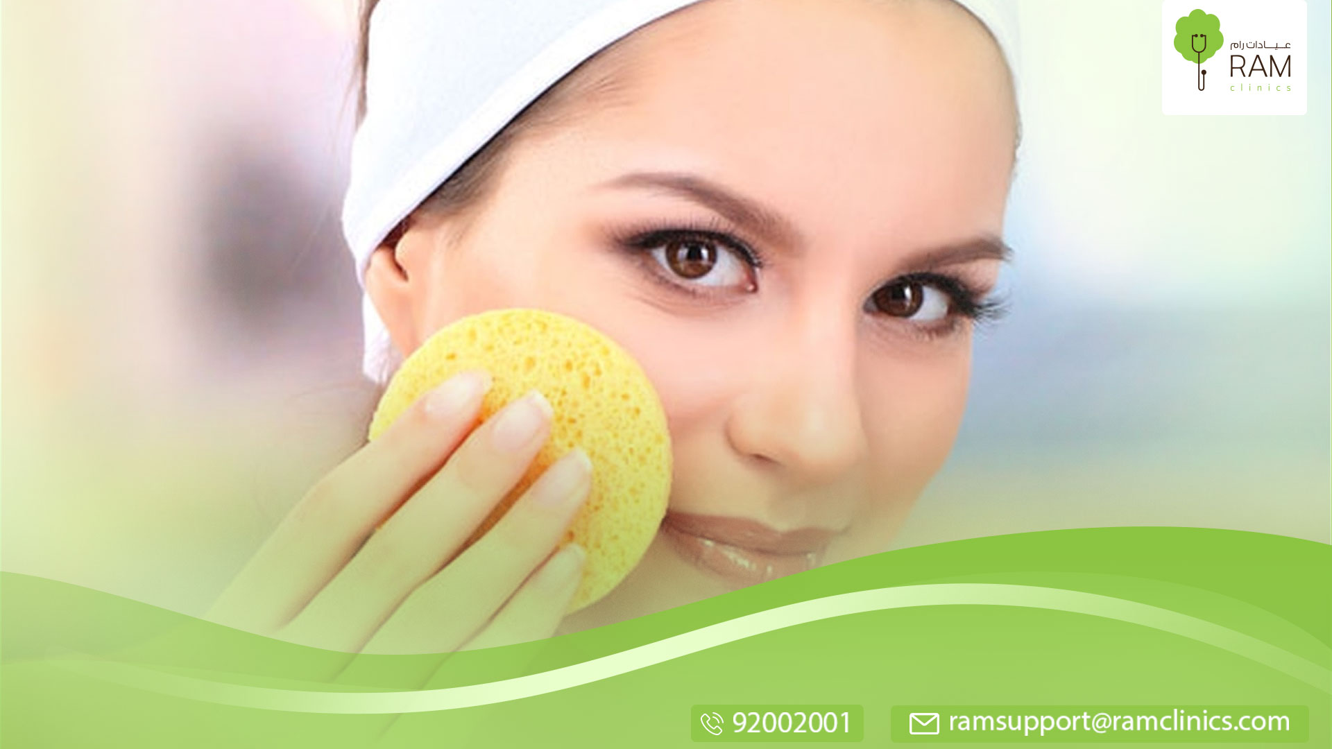 العناية بالبشرة للحامل