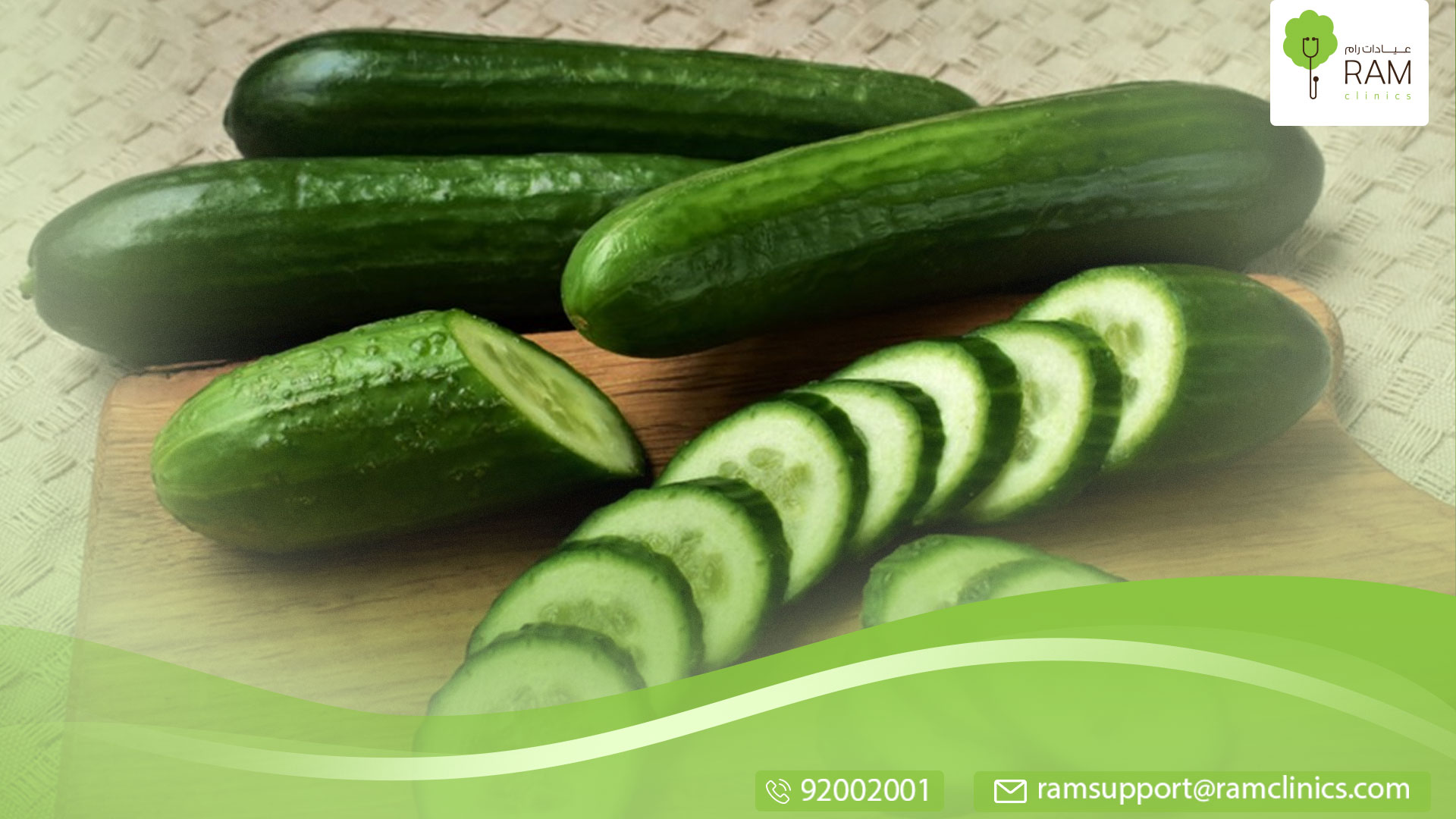 ضرار الخيار