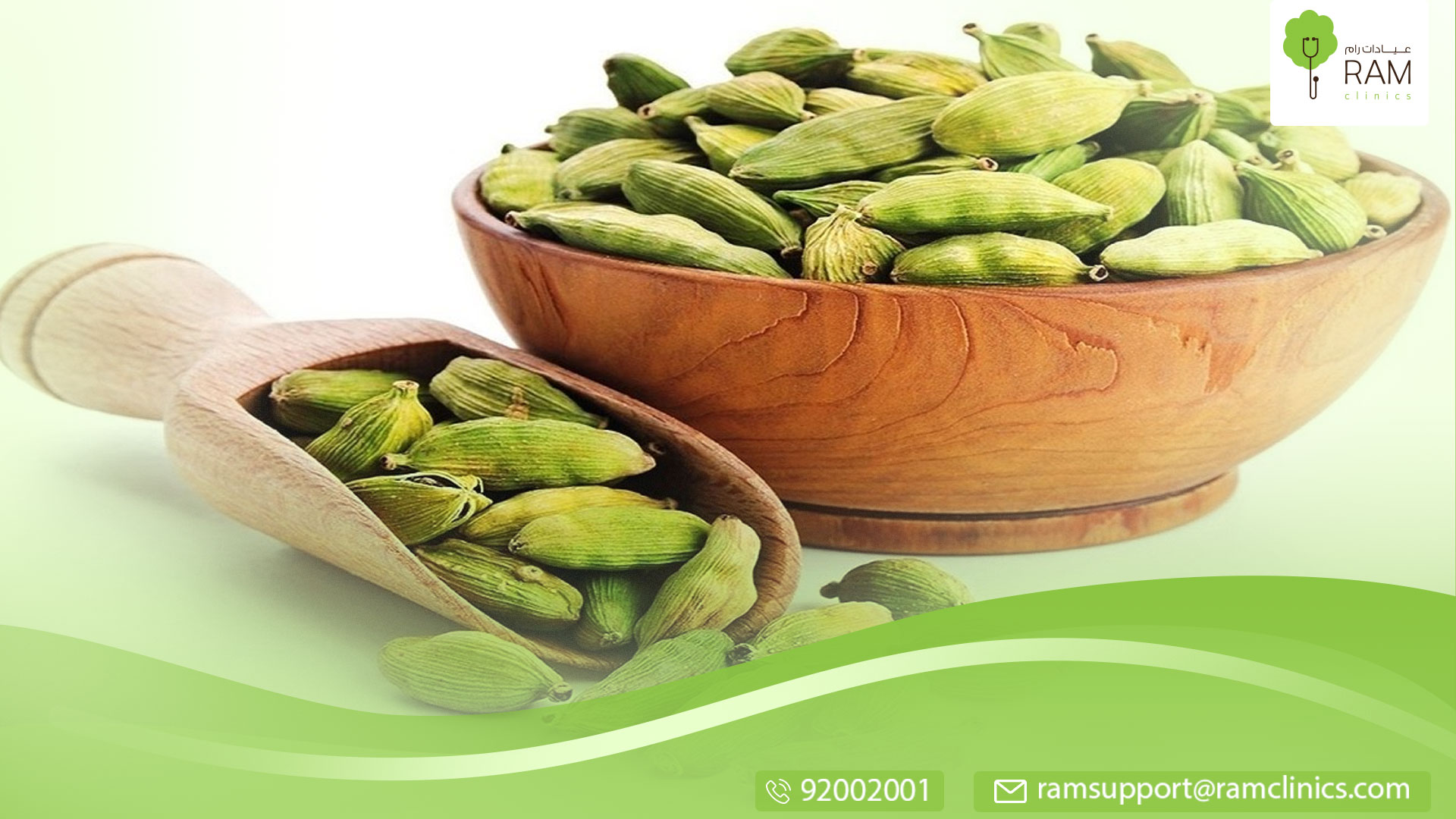 اضرار الهيل الخمسة