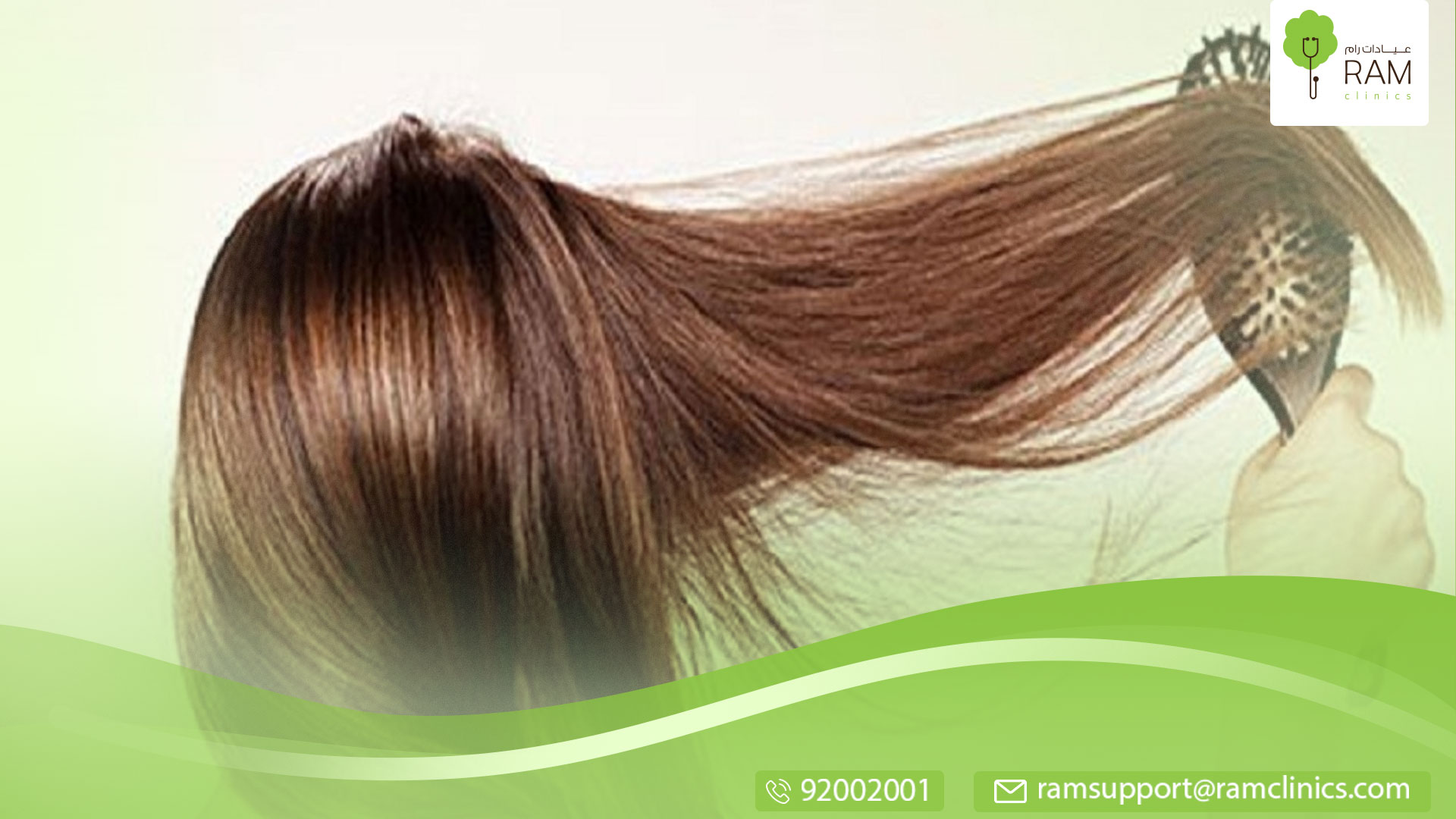 فوائد الشيح للشعر