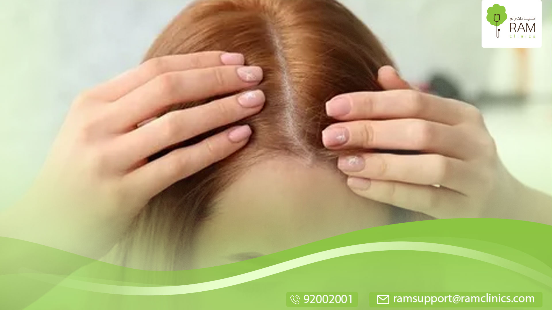 اضرار وصلات الشعر