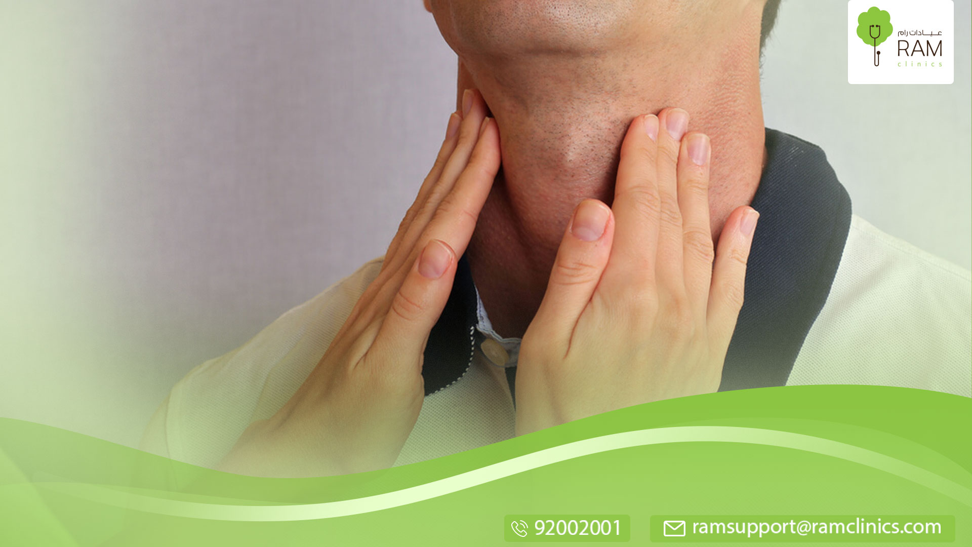 أعراض خمول الغدة الدرقية