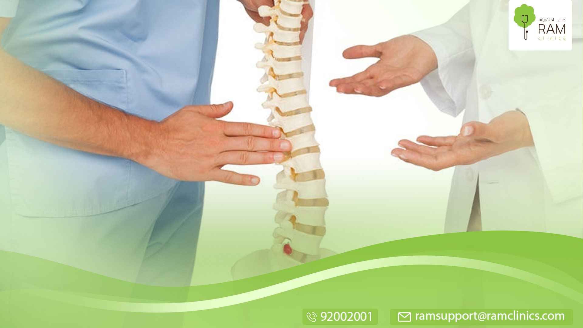 تشقق العمود الفقري