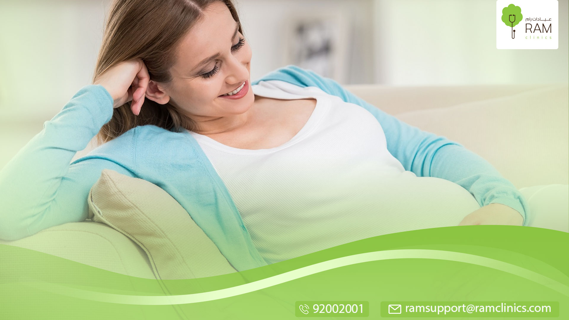 ز فوائد المليسة العامة