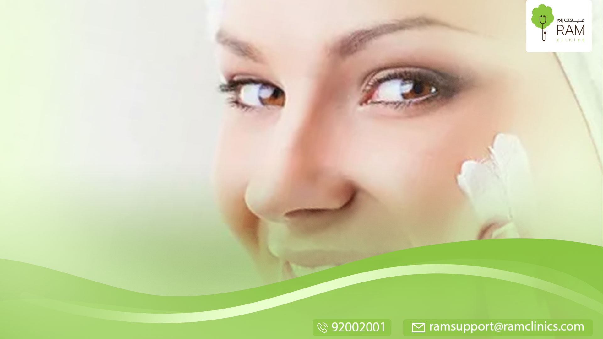 أضرار الميزوثيرابي