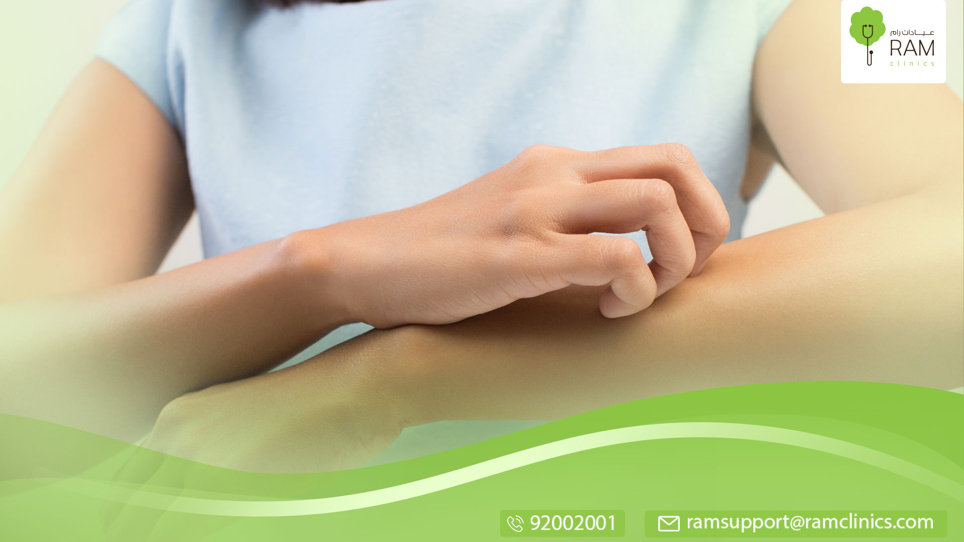 أطفال القمر