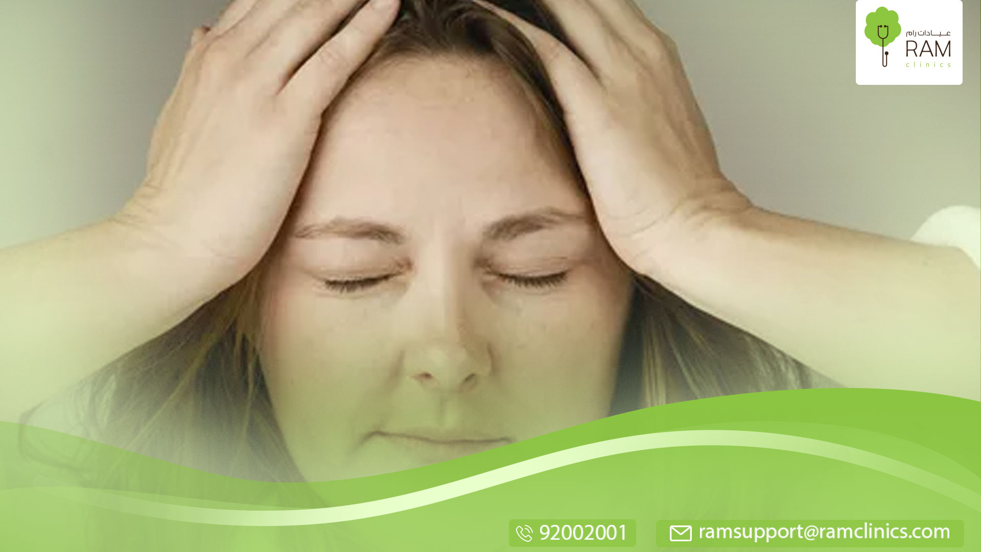 متلازمة الأيض