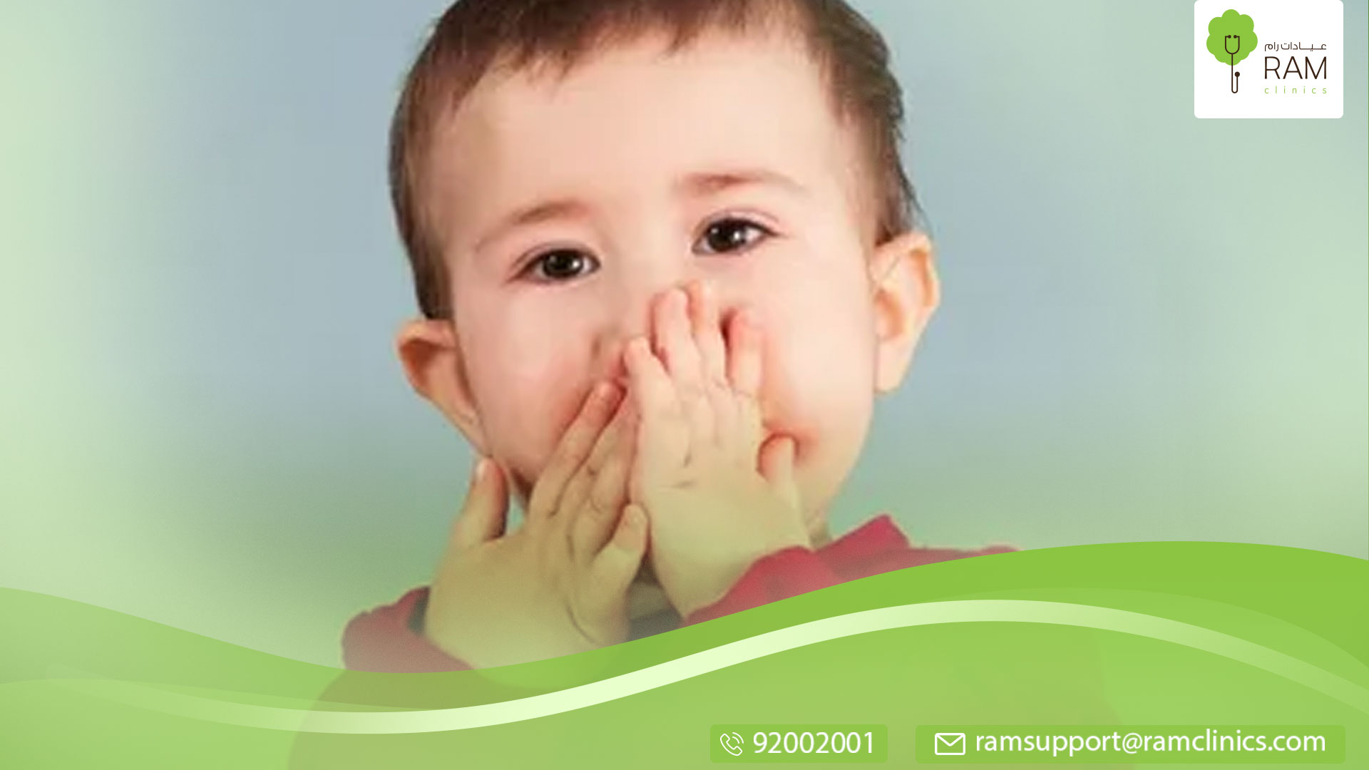 الهربس التناسلي