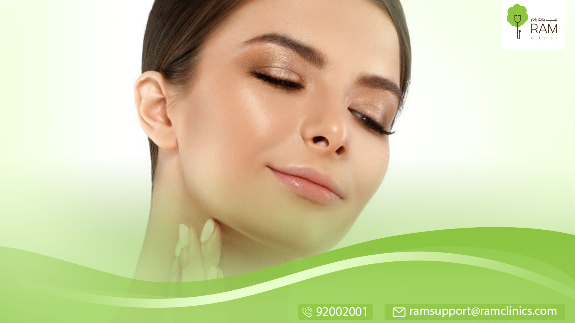 فوائد زيت الريحان للبشرة