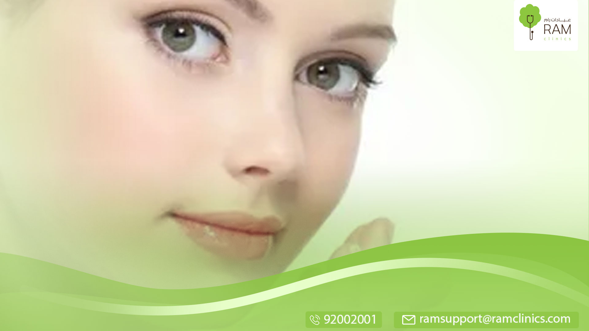 احمرار الوجه