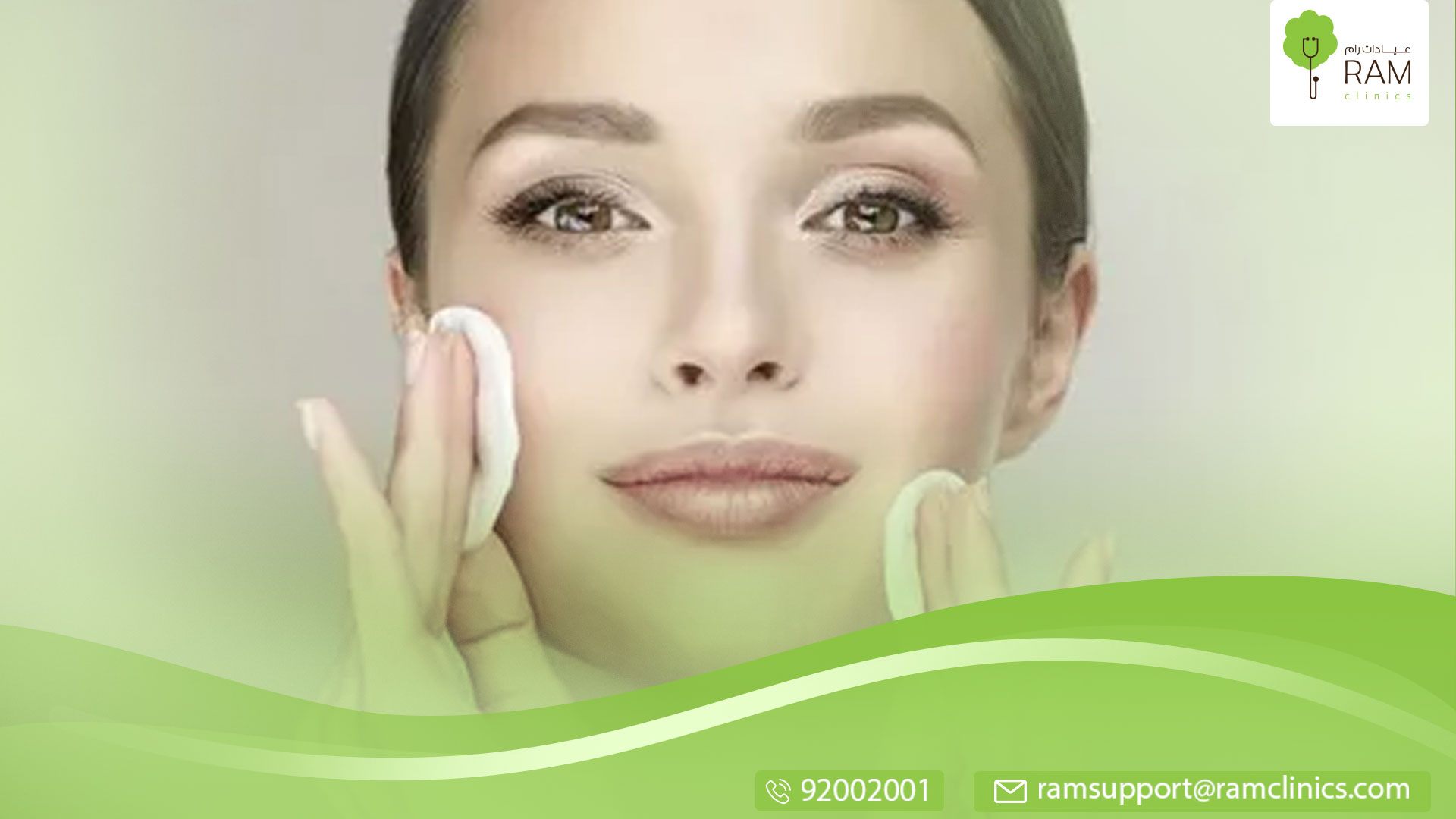 فوائد السبانخ للبشرة