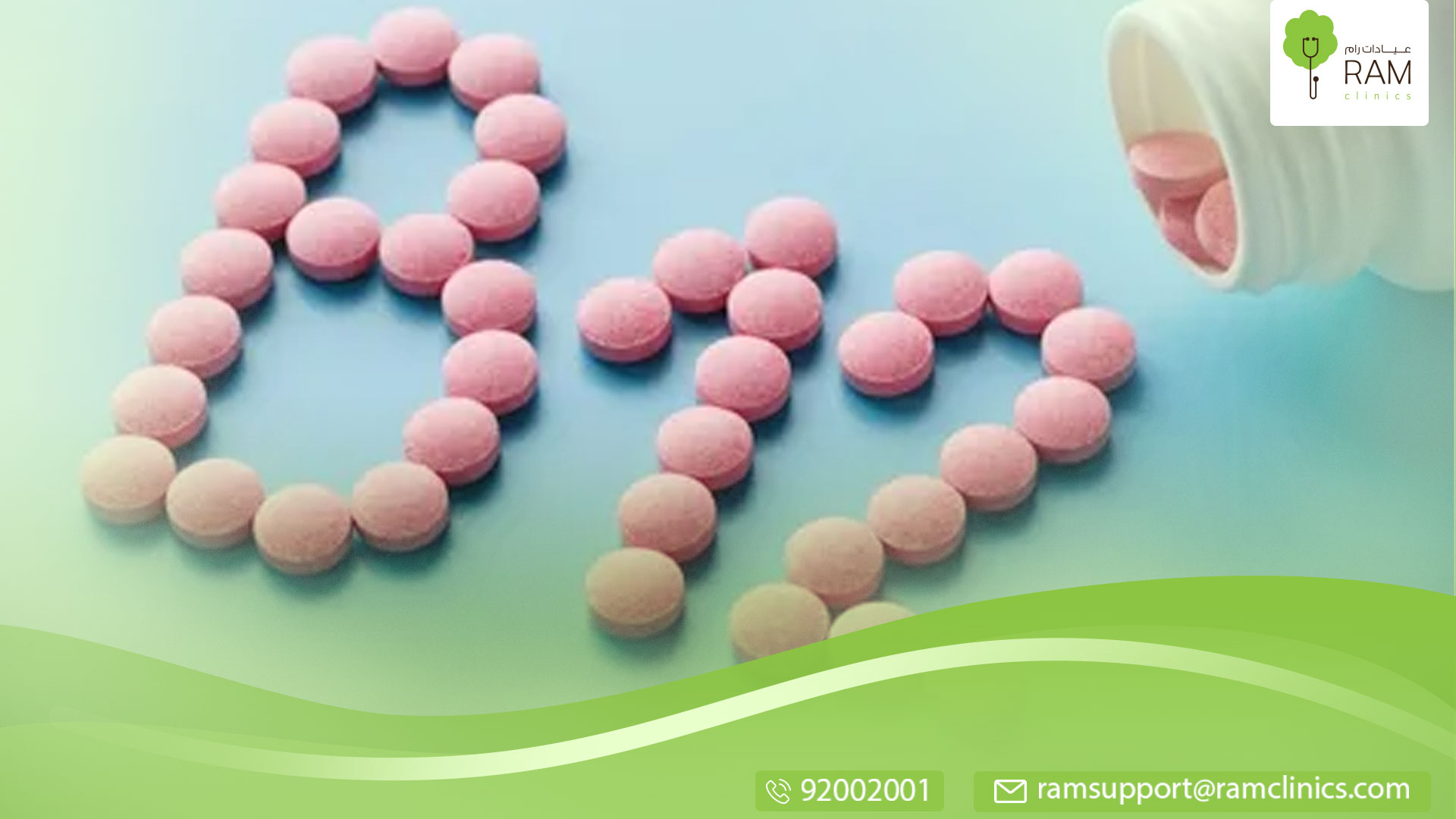 فيتامين b12 لل