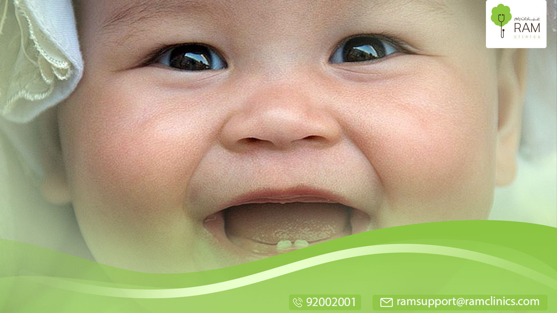 تأخر ظهور الأسنان