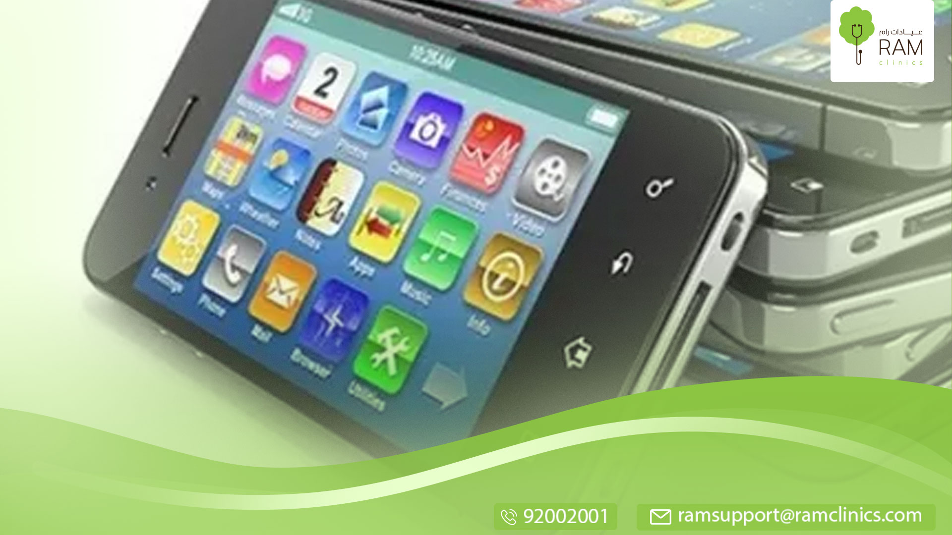 الهواتف الذكية