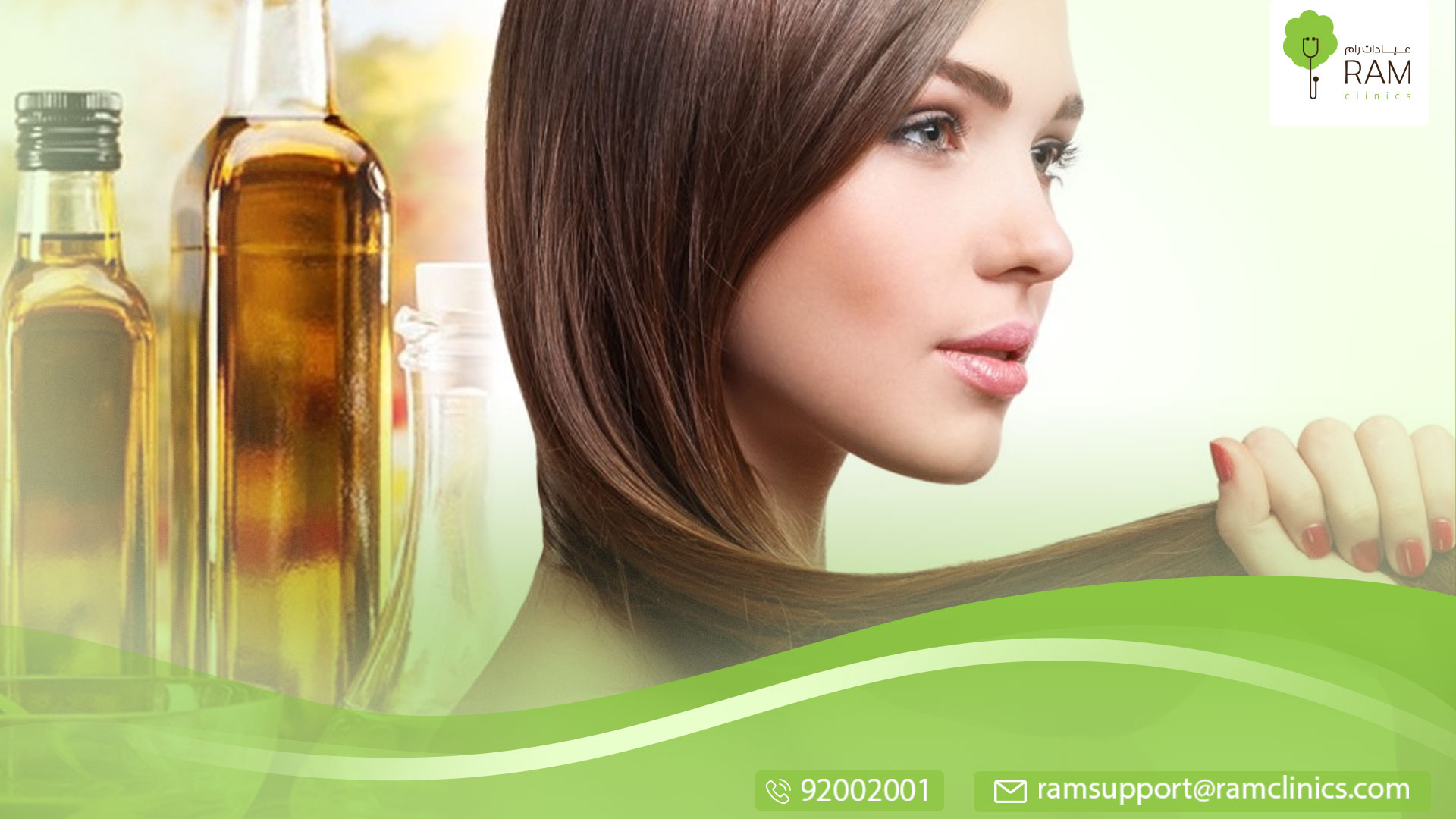 العناية بالشعر للرجال