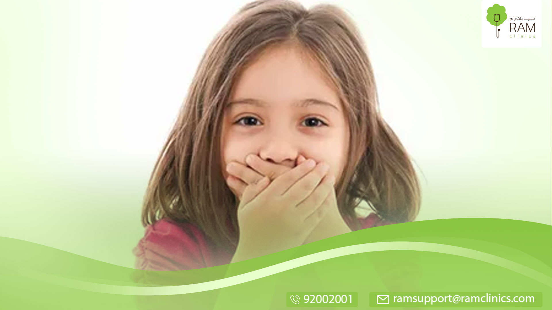 رائحة الفينير والفم