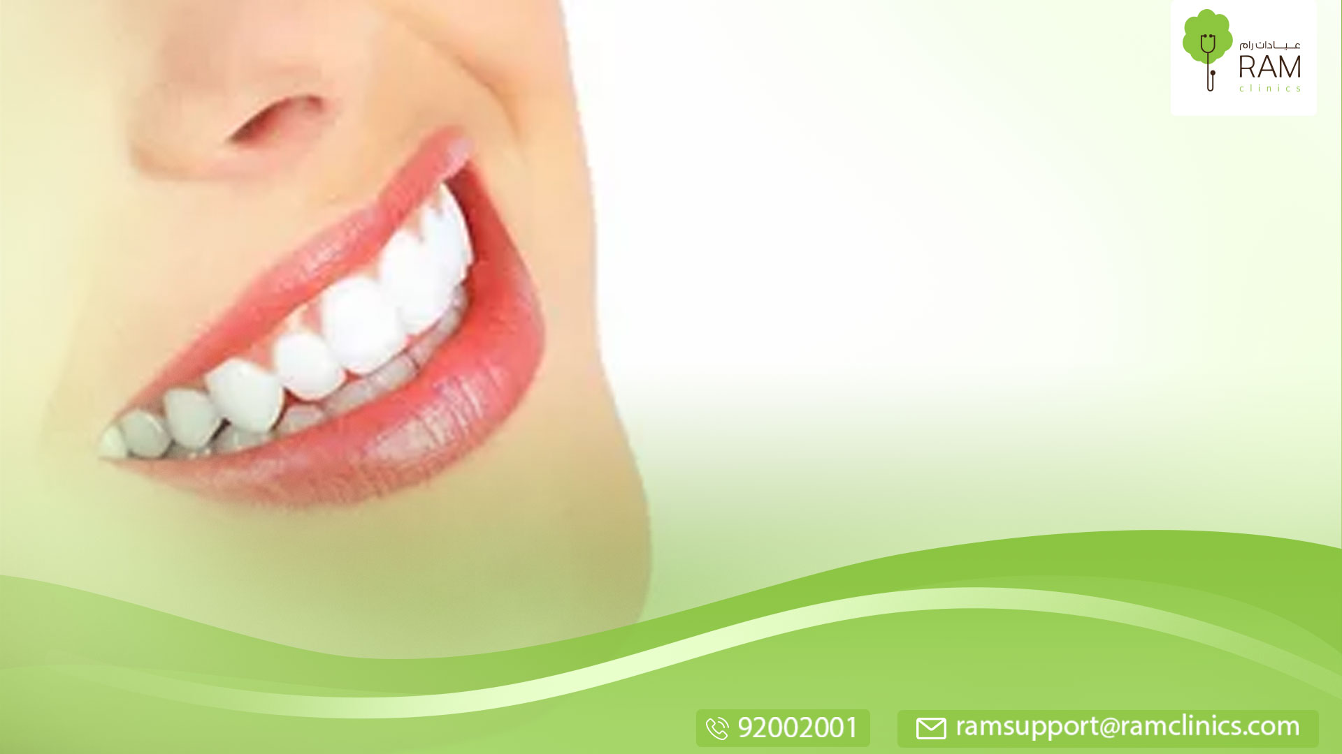 القلح السنى