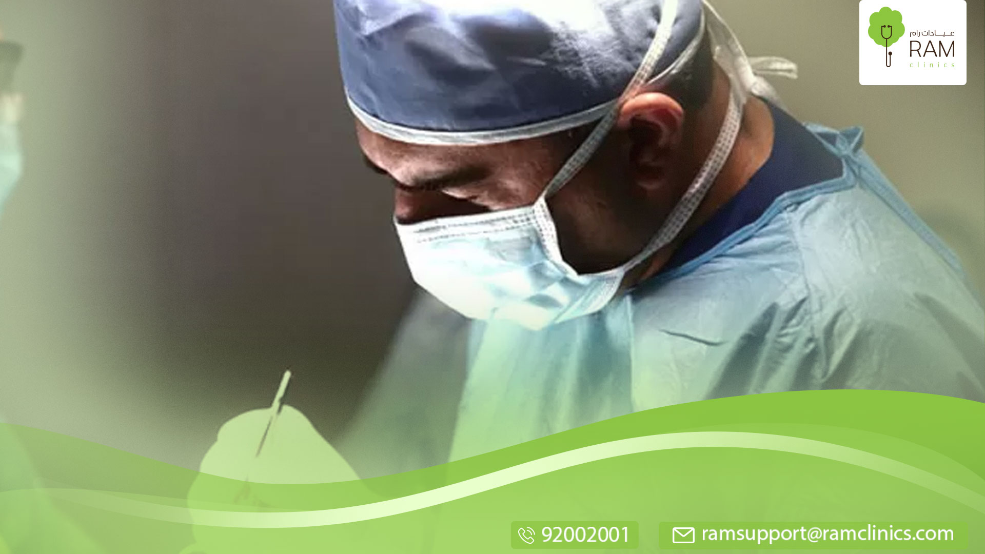 خلع ضرس العقل