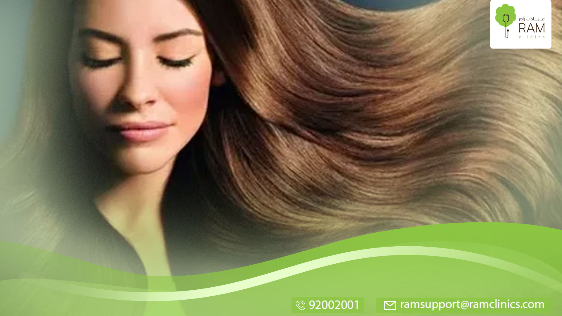 طرق لفرد الشعر