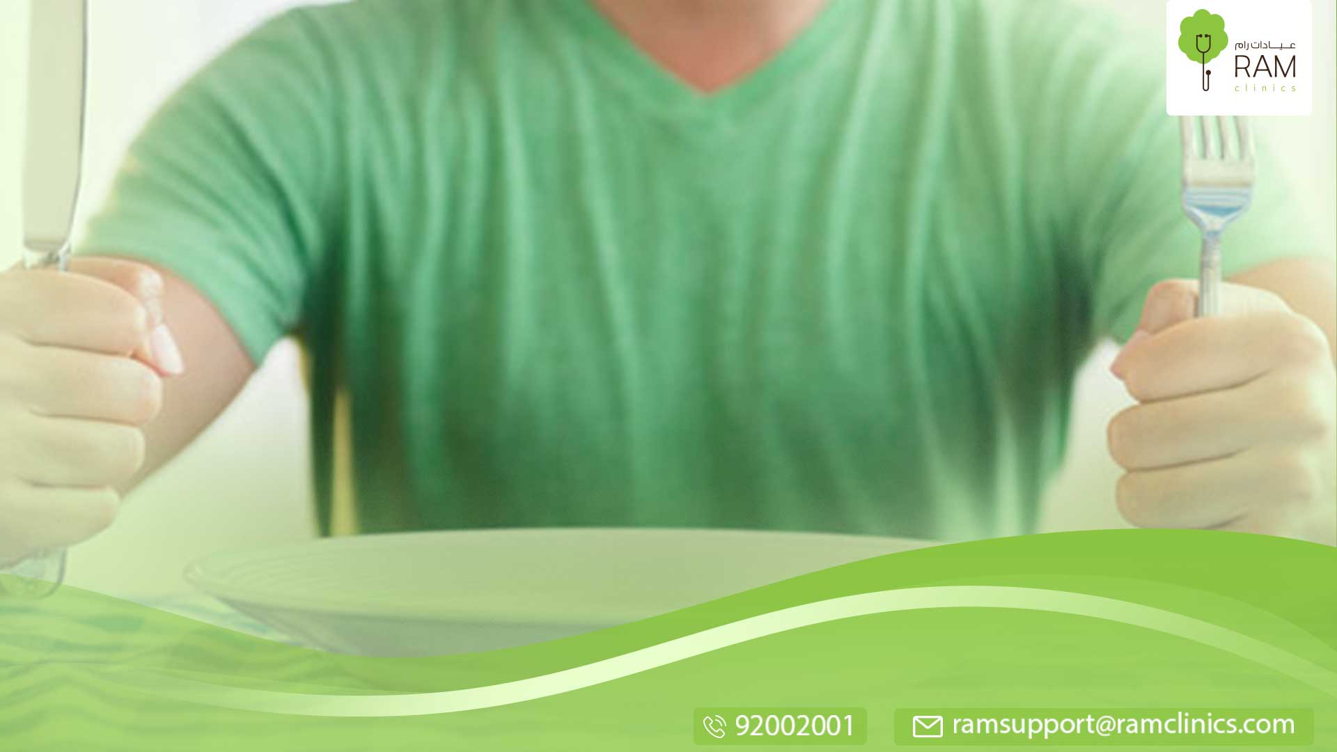 الشعور بالجوع