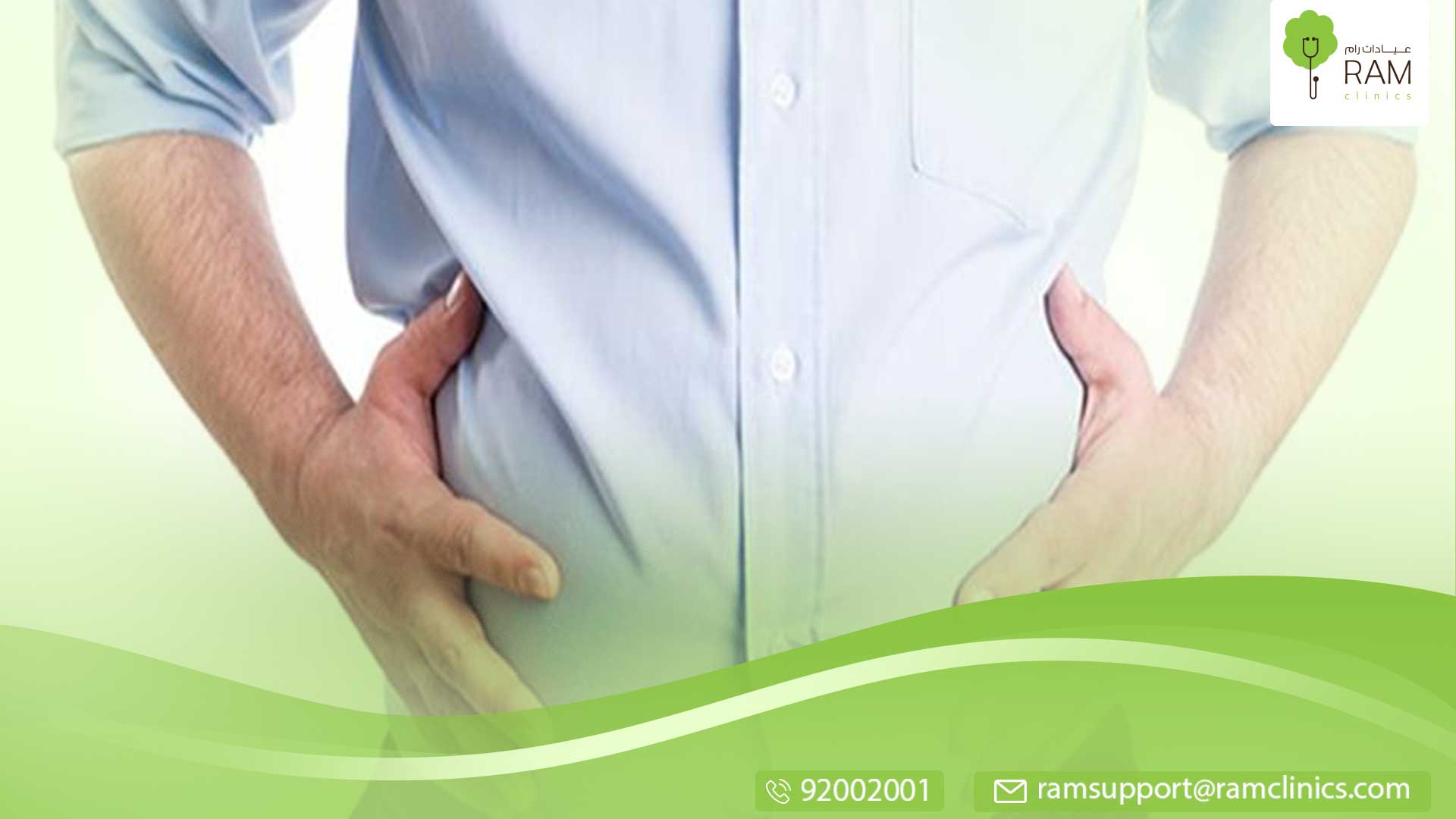 أسباب الغازات في المعدة