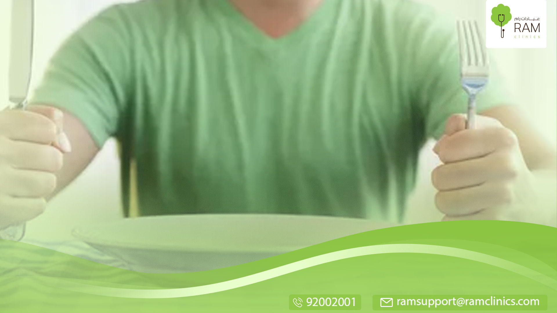 لشعور الجوع