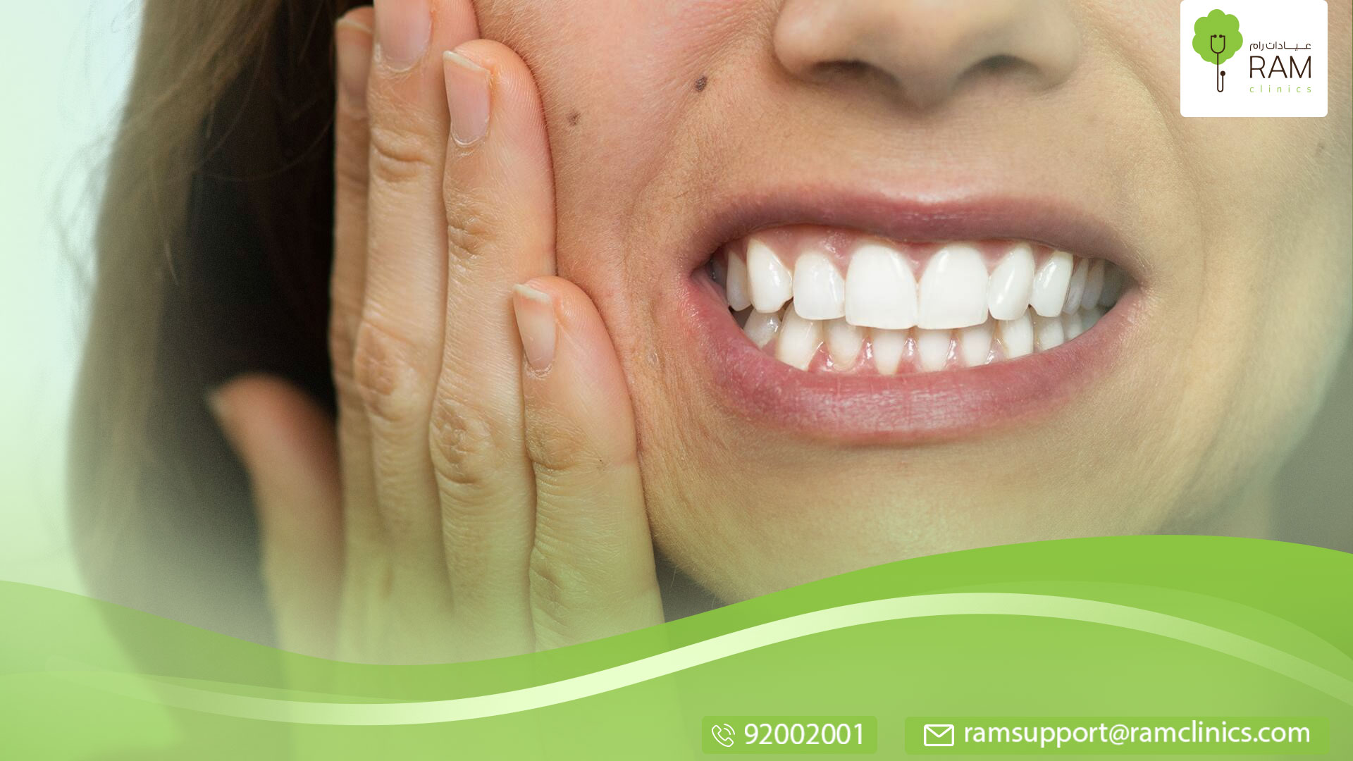 انحسار اللثة