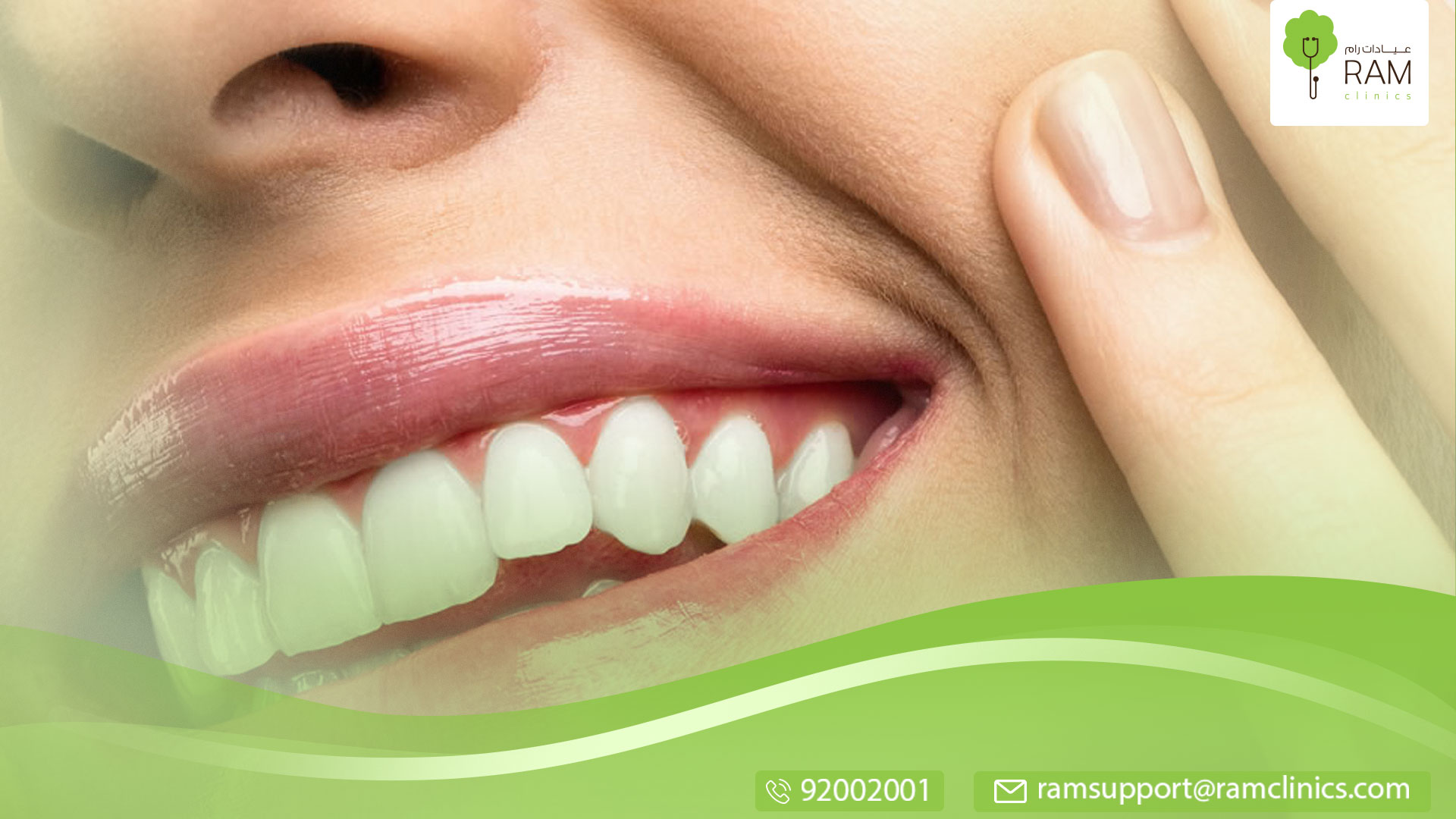 موسع الفك العلوي