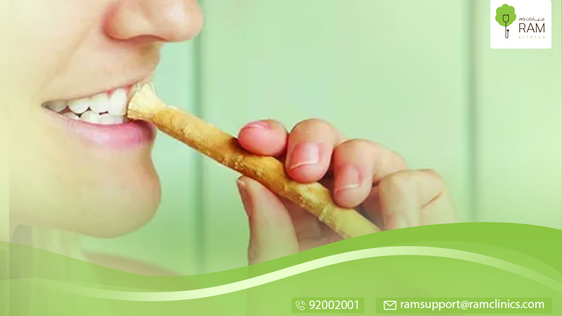 فوائد لاستخدام السواك