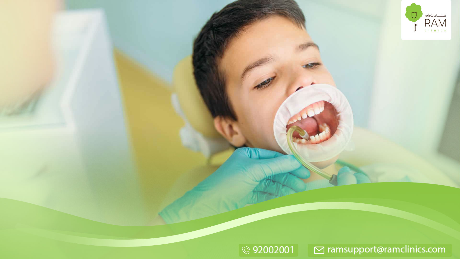 تنظيف الأسنان عند الطبيب