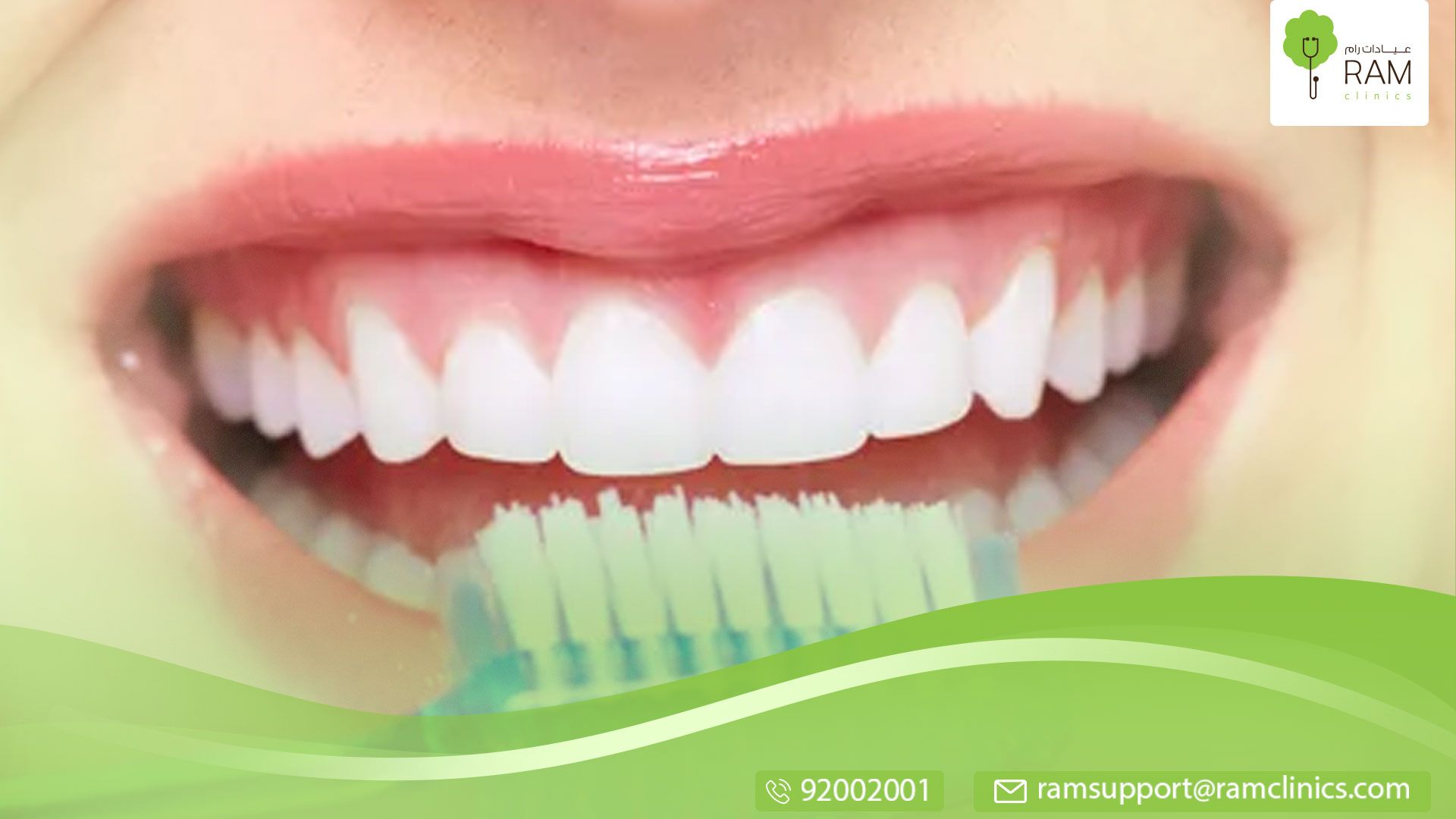 أضرار تبييض الأسنان