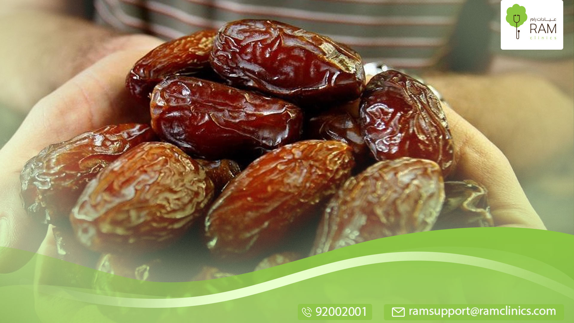 فوائد التمر المنقوع