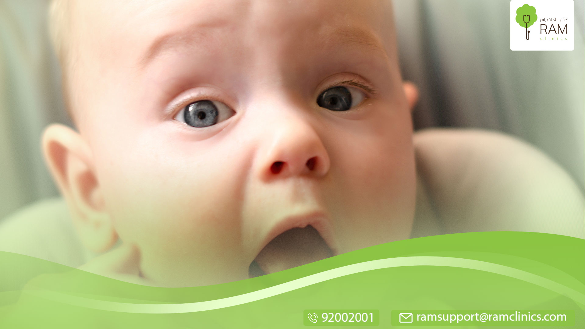 التسنين والإسهال