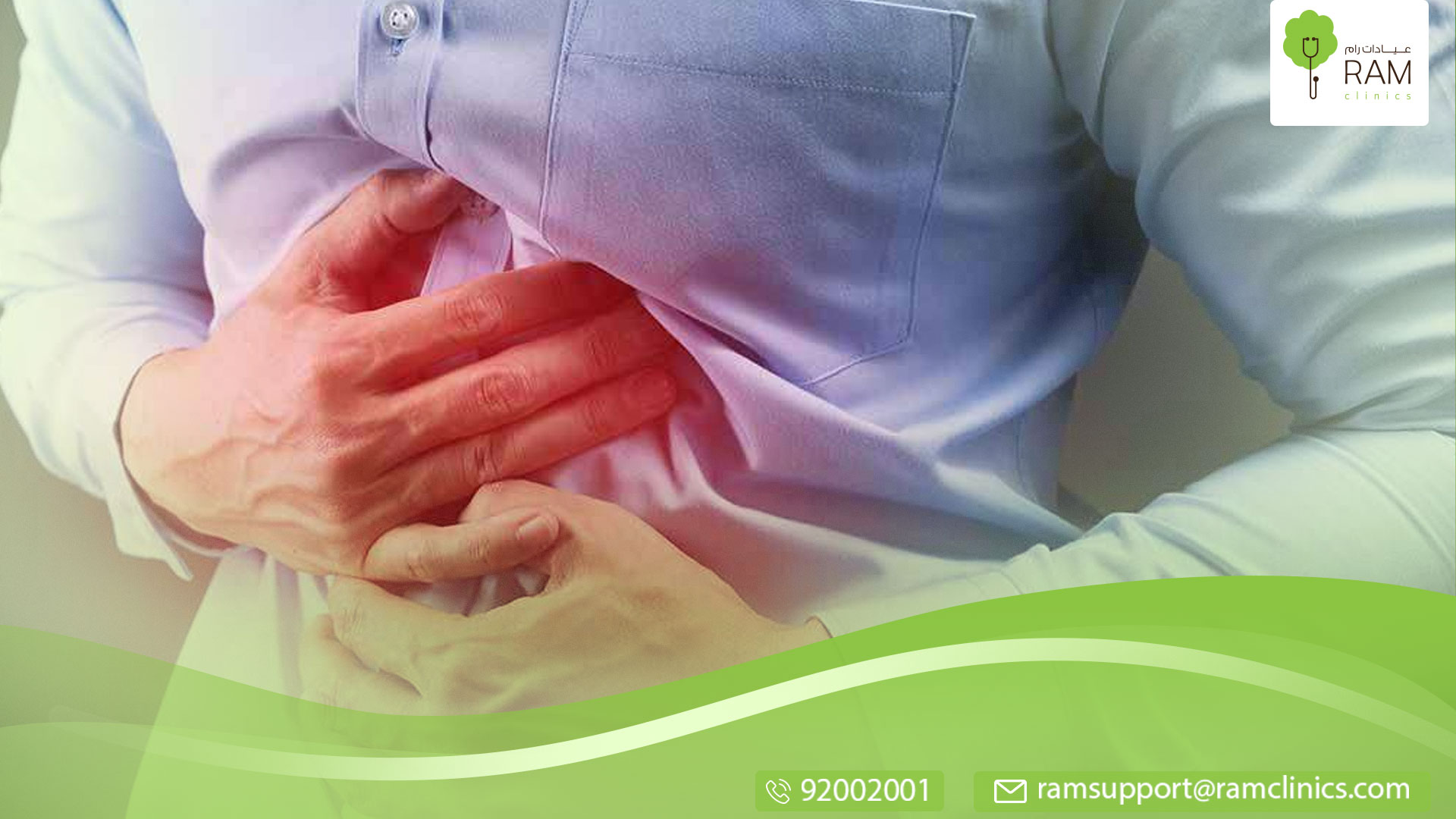 كثرة التجشؤ