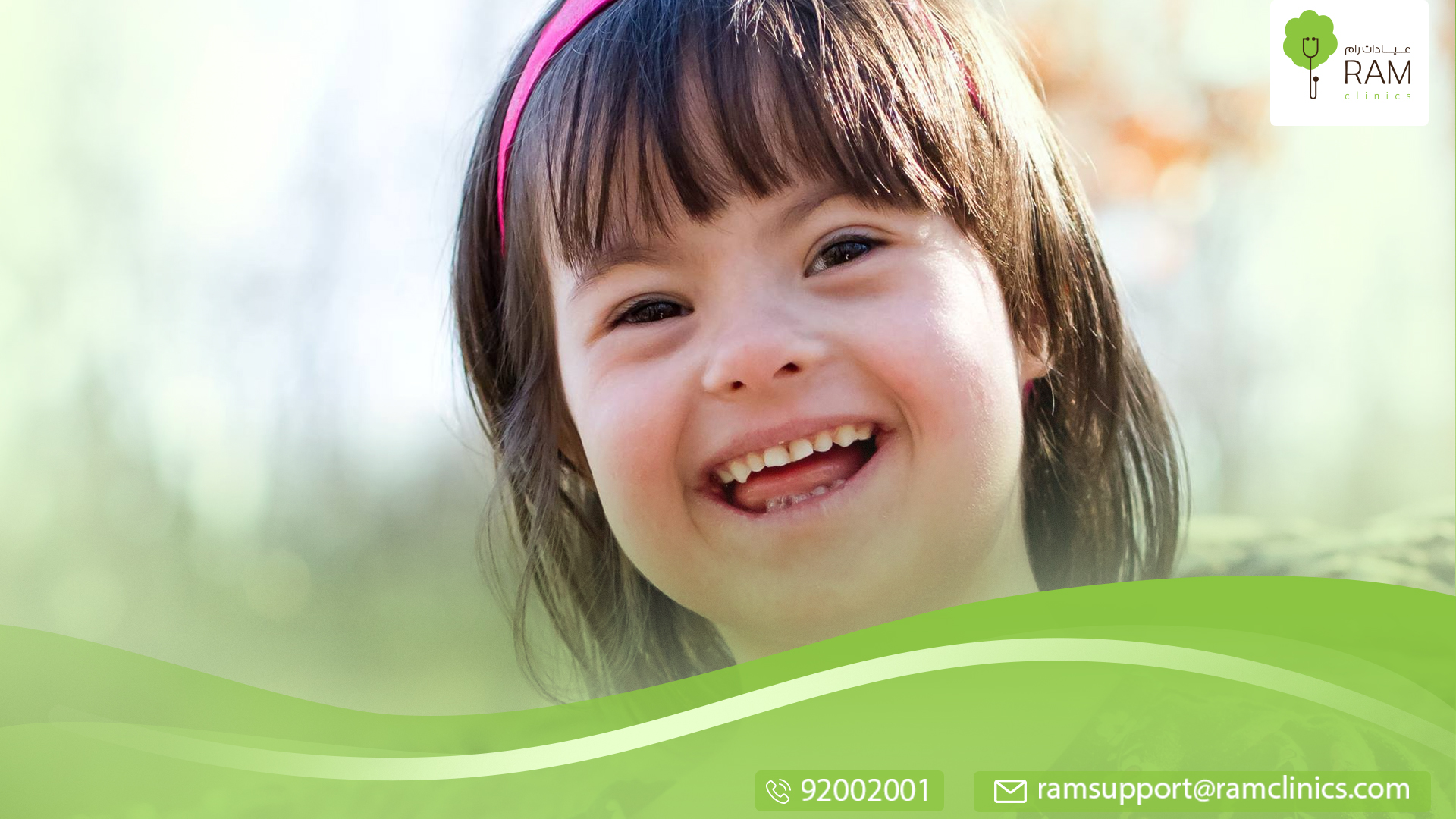 متلازمة كاربنتر