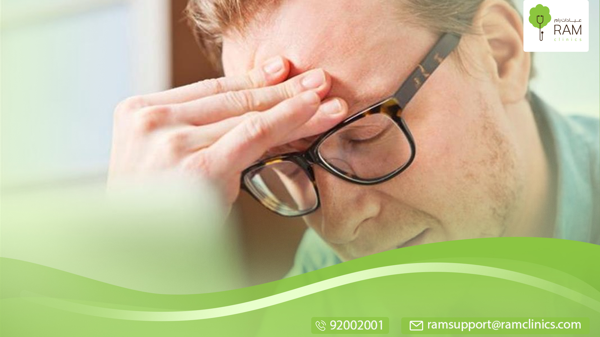 أمراض تغير الشخصية