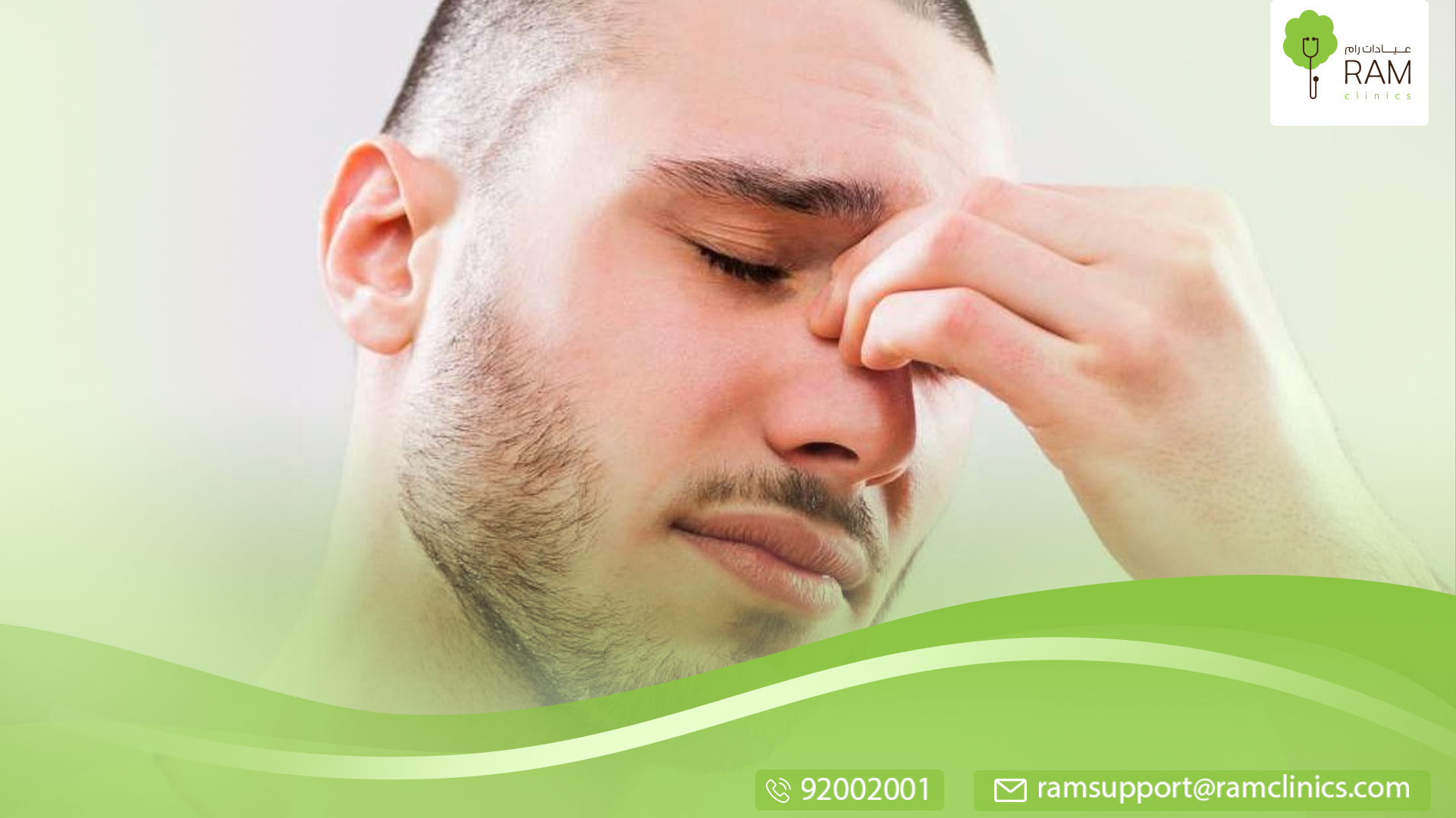 اللعب بالأنف