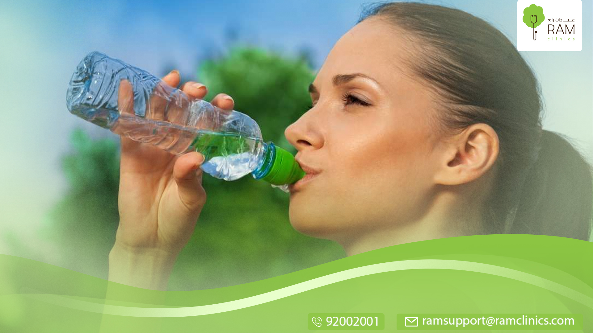 فوائد الماء البارد