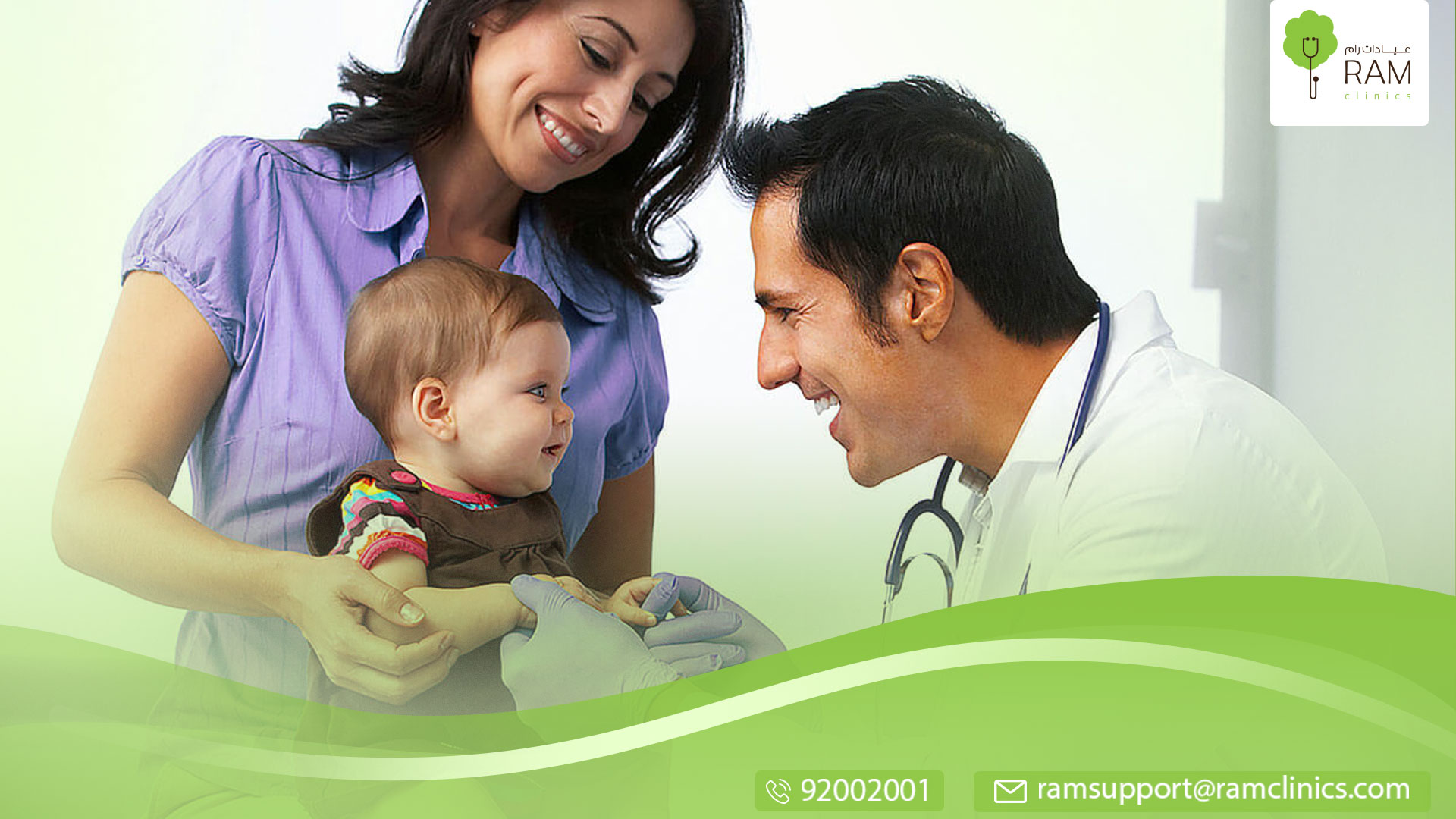 طبيب الأطفال