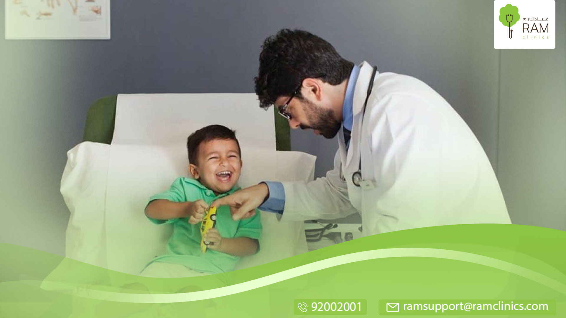 استمارة زيارة الطبيب