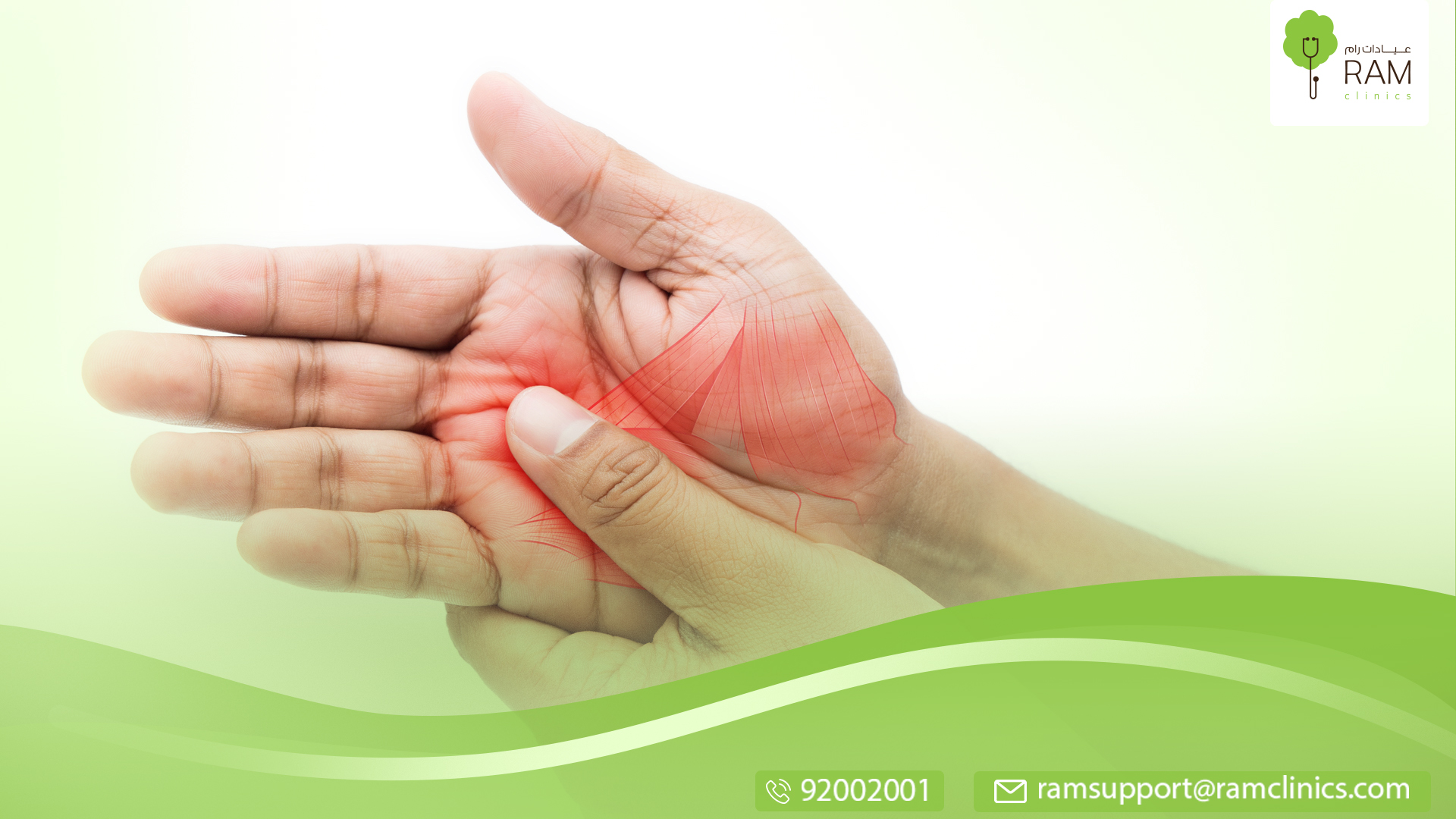 تنميل الأطراف المستمر