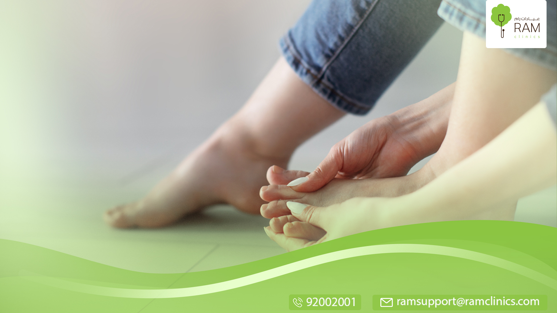 أسباب تنميل أصابع القدم