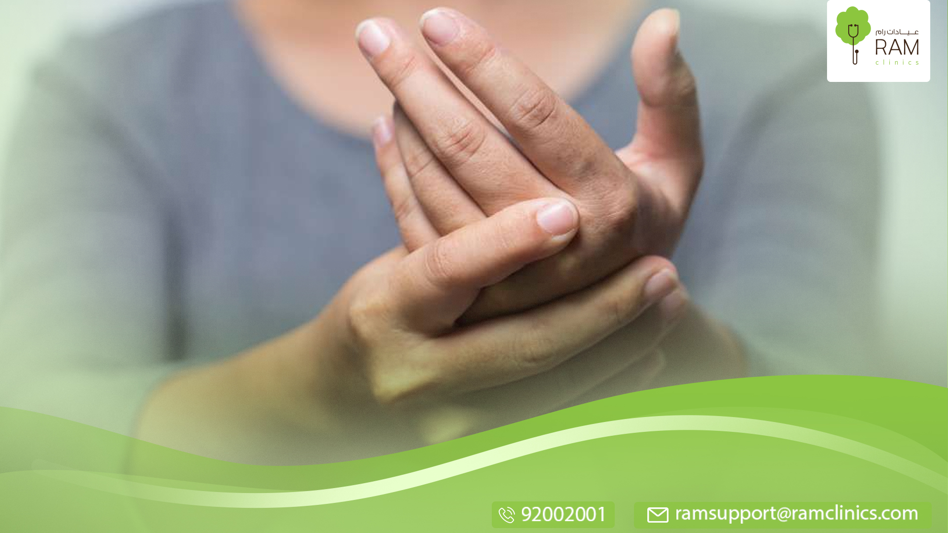 تنميل-اليد-اليسرى