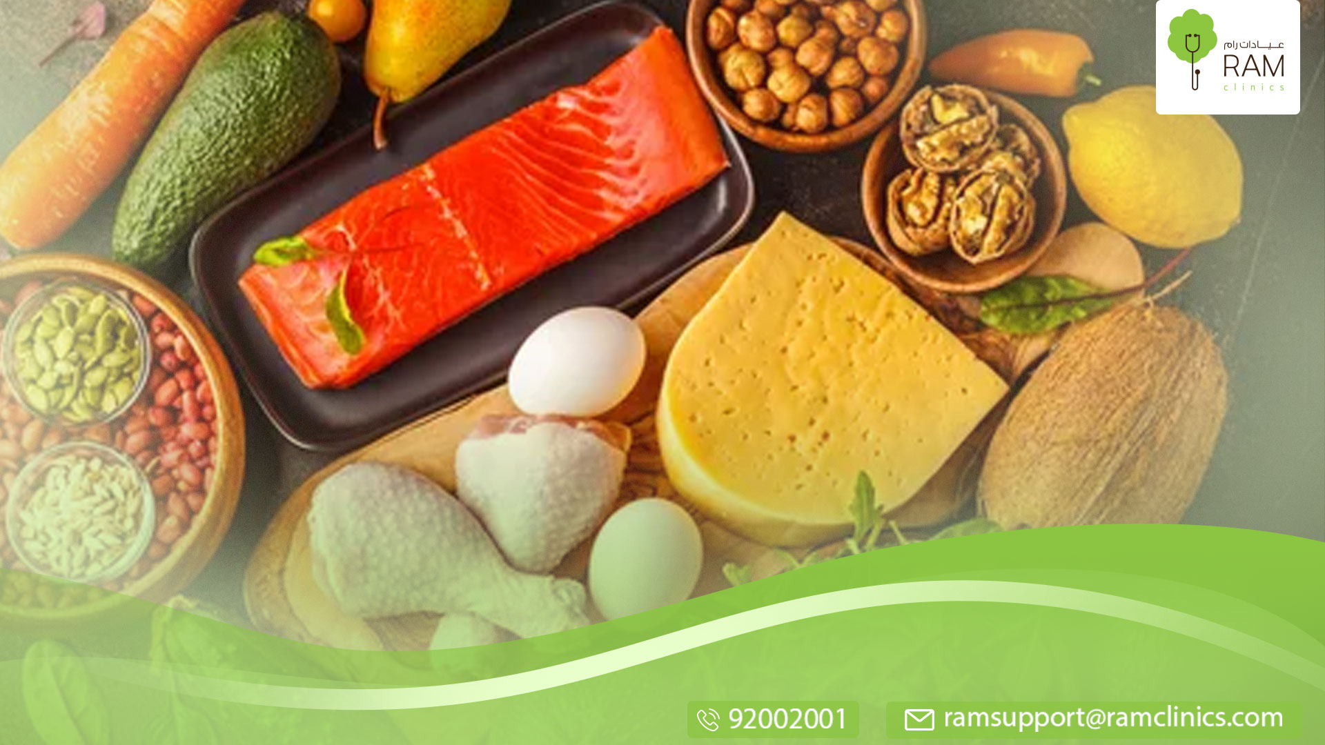 طعمة لا يجب تجميدها